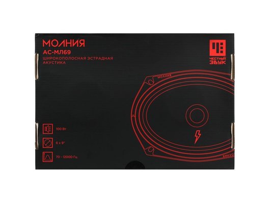 Колонки УРАЛ Молния АС-МЛ69